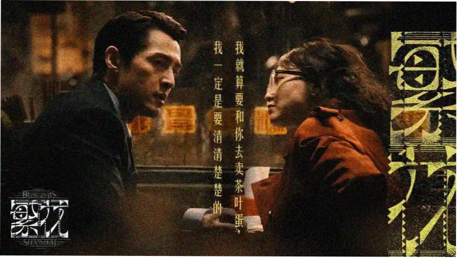 肖申克的救赎 主视觉