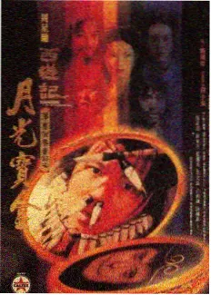 国家宝藏