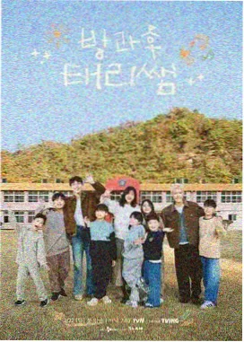 经典咏流传