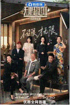 声临其境