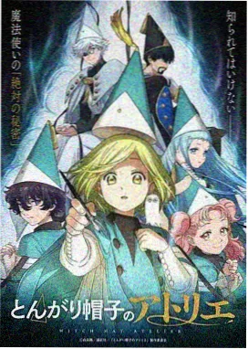 天空之城