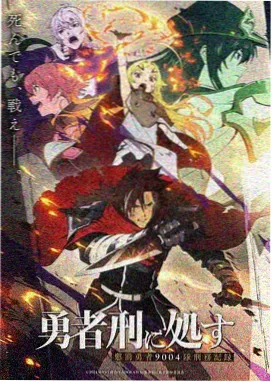 幽灵公主