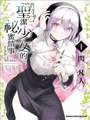 火鸟