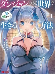 夏目友人帐 漫画
